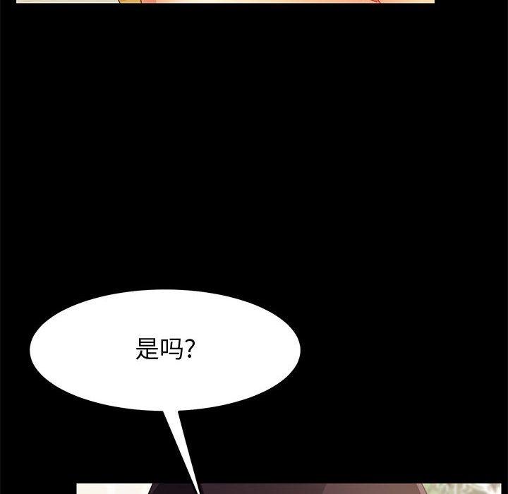 130P - 上门徒弟