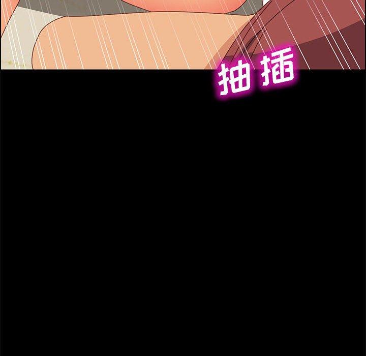 137P - 上门徒弟