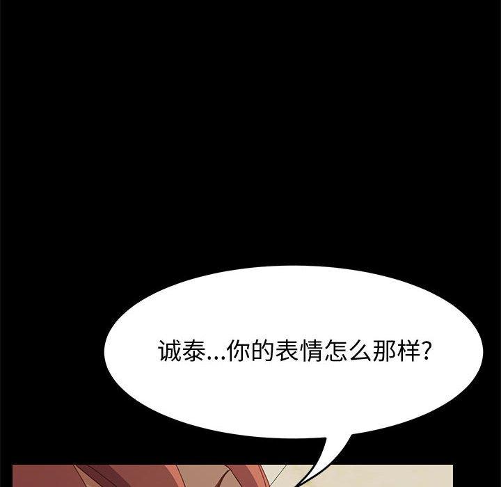141P - 上门徒弟