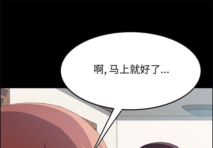 1P - 上门徒弟