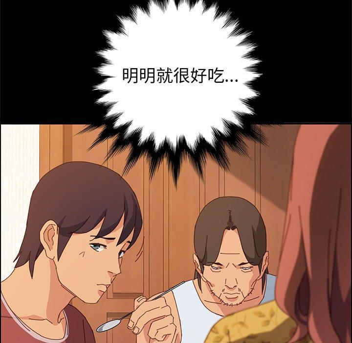 21P - 上门徒弟