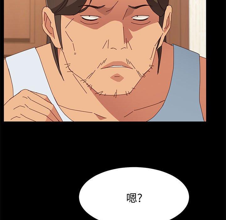 41P - 上门徒弟