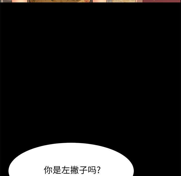 43P - 上门徒弟