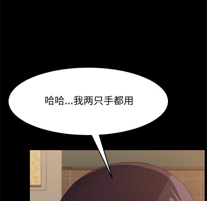 45P - 上门徒弟