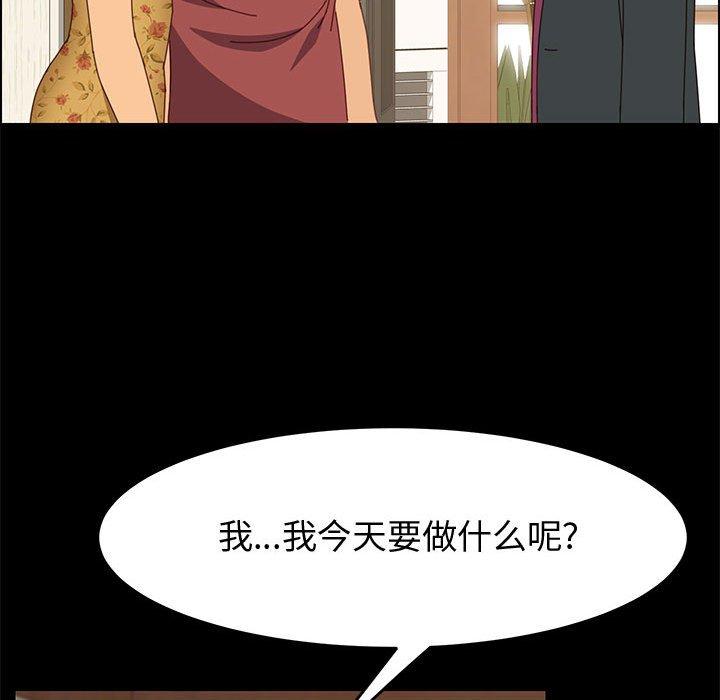 58P - 上门徒弟