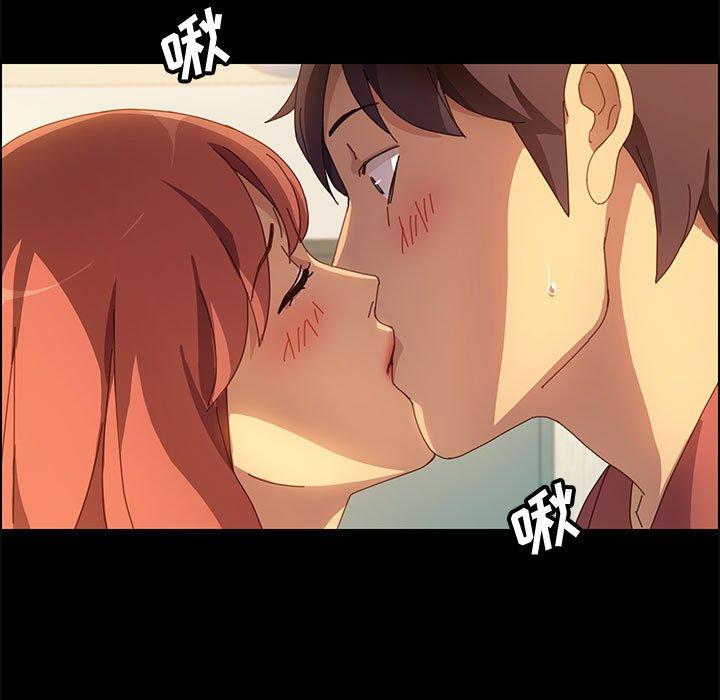 86P - 上门徒弟