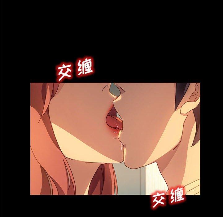 87P - 上门徒弟