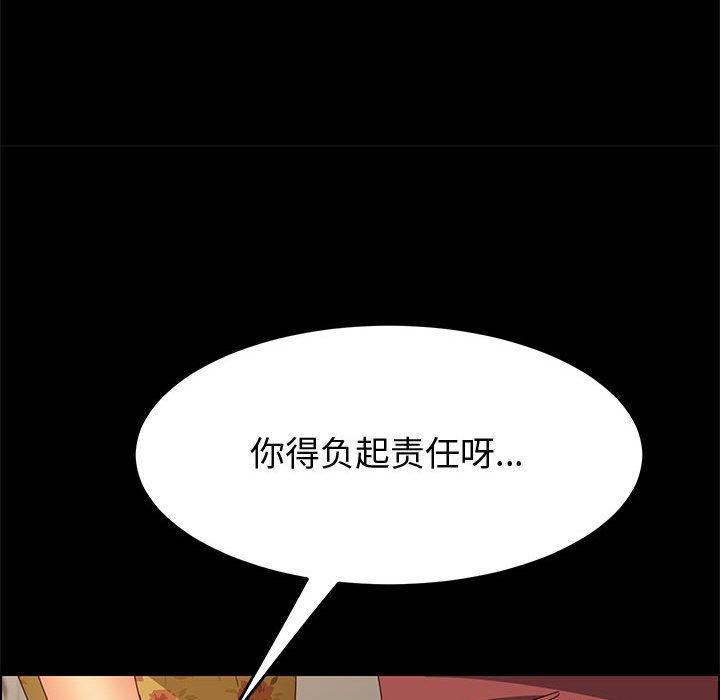 95P - 上门徒弟