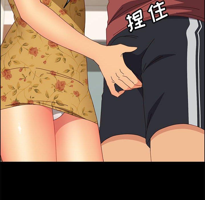 96P - 上门徒弟
