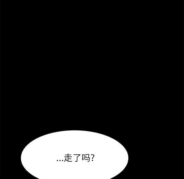 101P - 上门徒弟