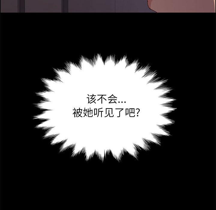 113P - 上门徒弟