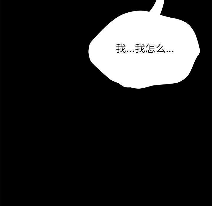 137P - 上门徒弟