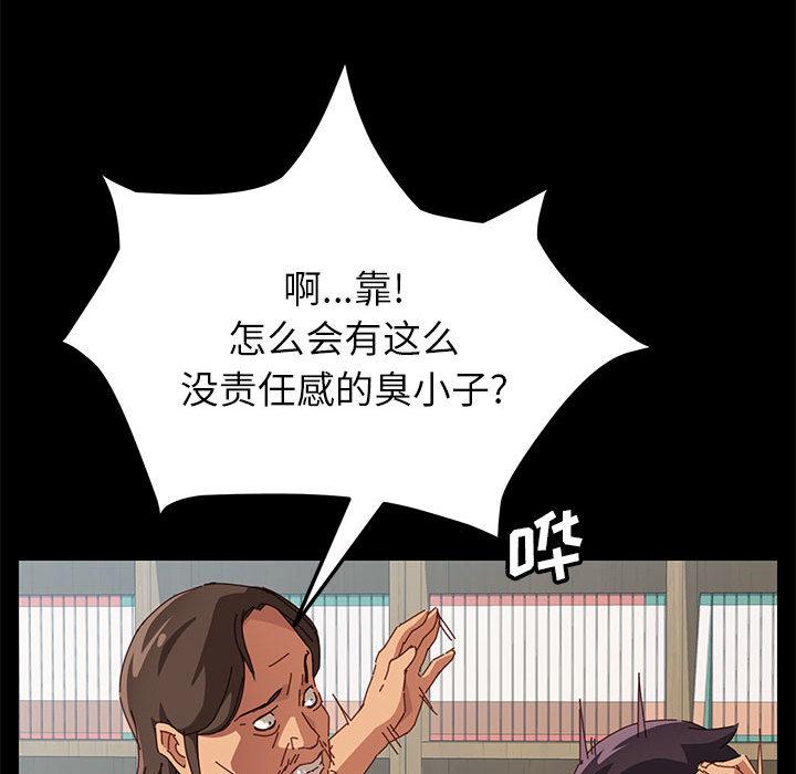 140P - 上门徒弟