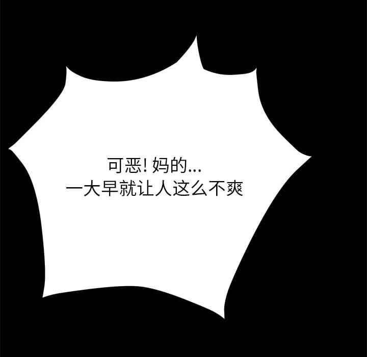 143P - 上门徒弟