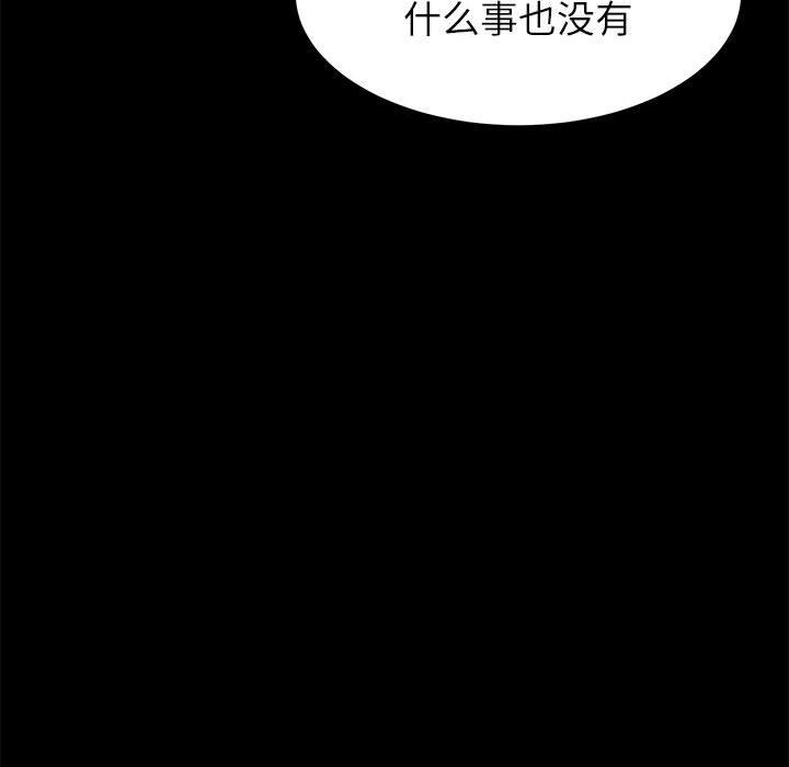 15P - 上门徒弟