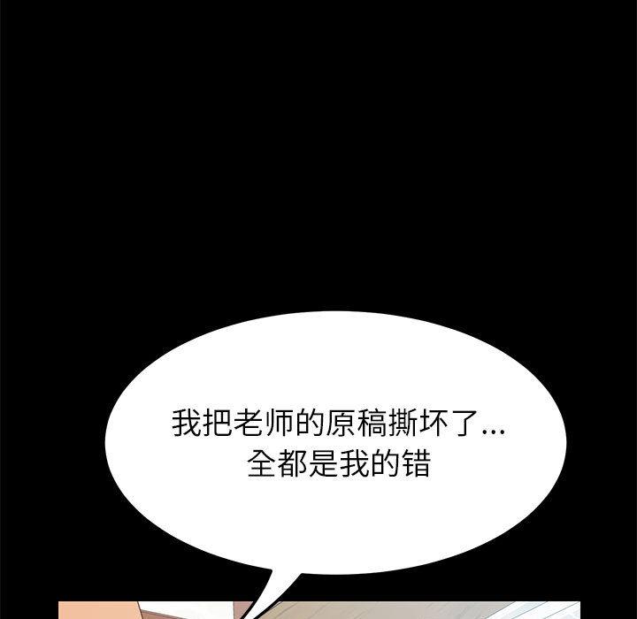 162P - 上门徒弟