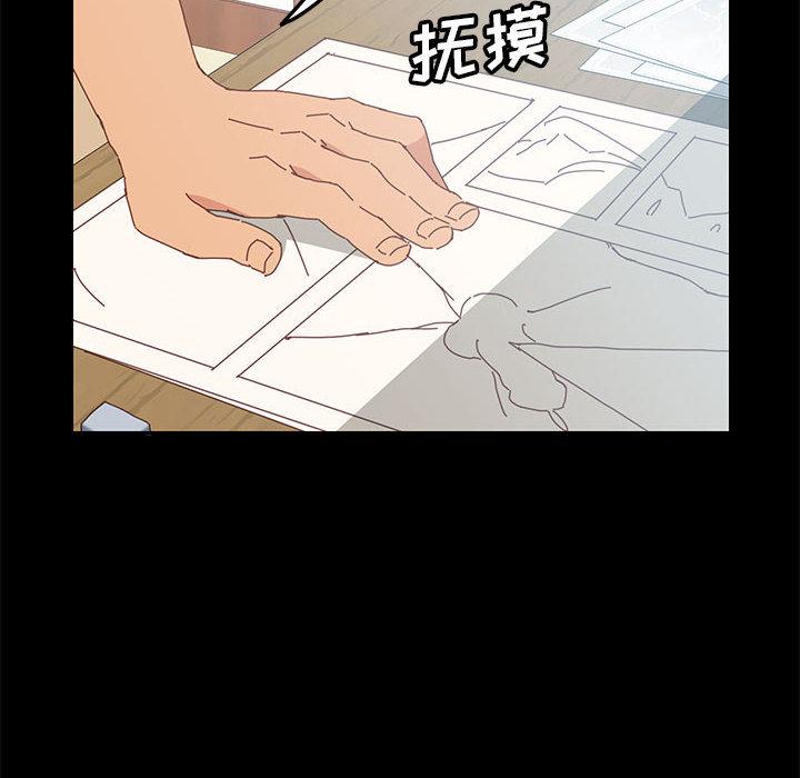 163P - 上门徒弟
