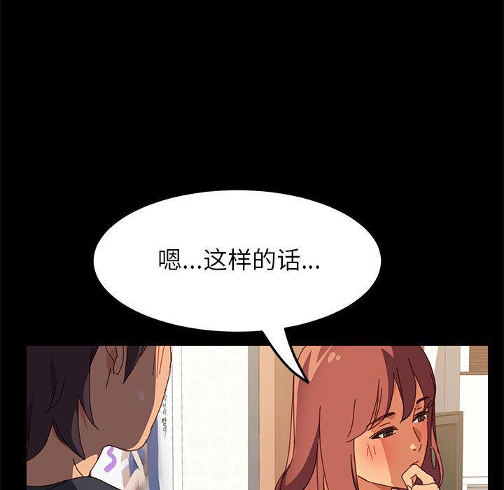 164P - 上门徒弟
