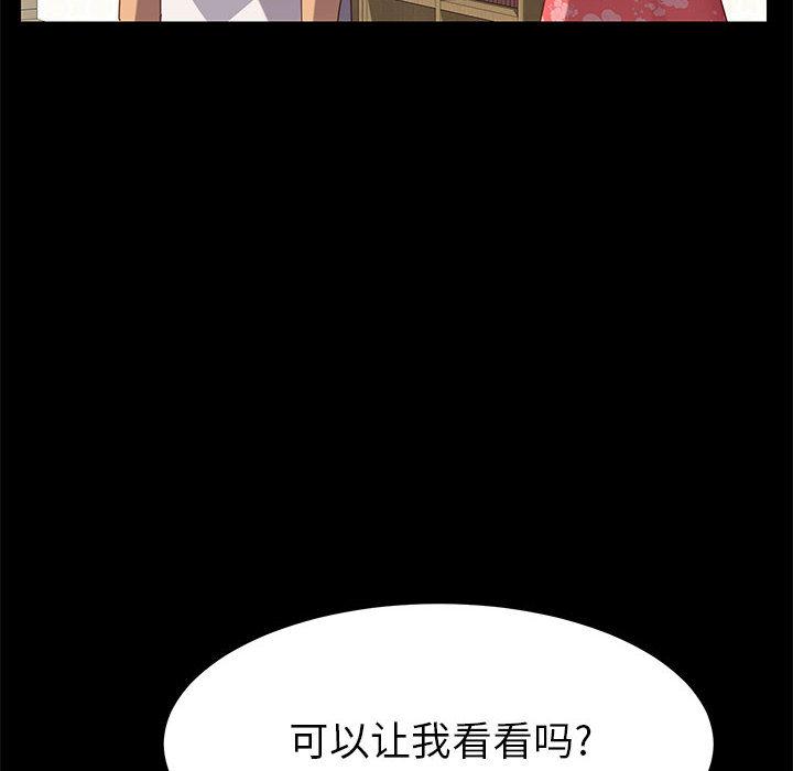 171P - 上门徒弟