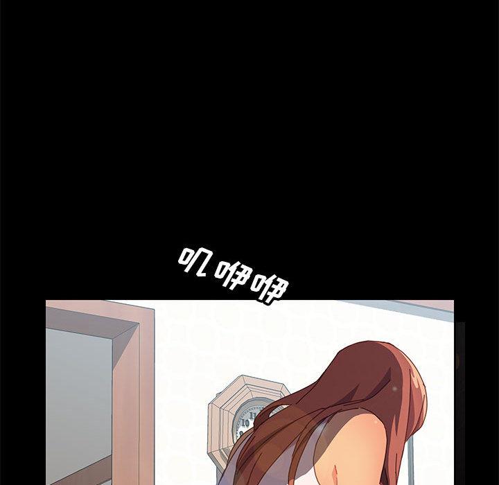 194P - 上门徒弟