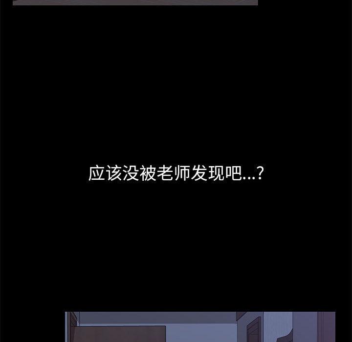 26P - 上门徒弟