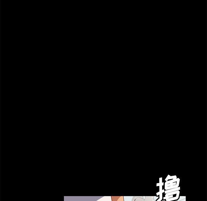 50P - 上门徒弟