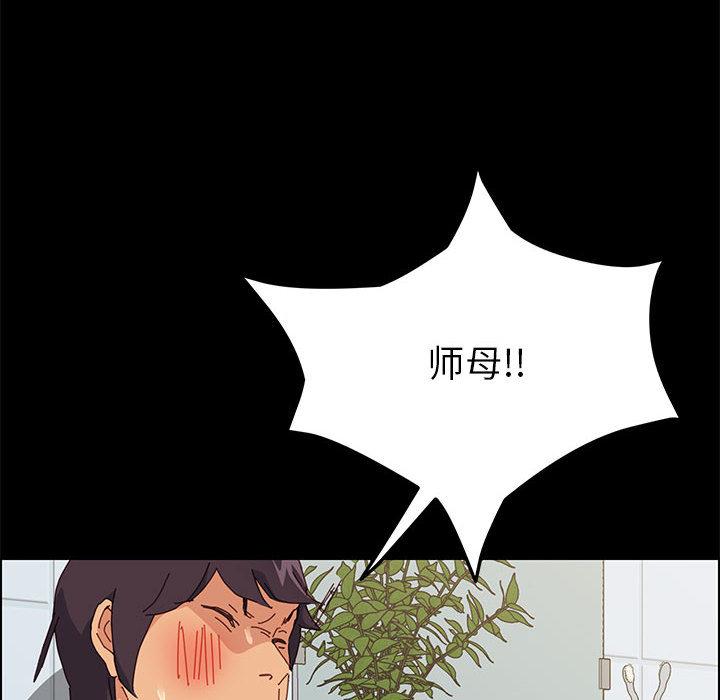 52P - 上门徒弟