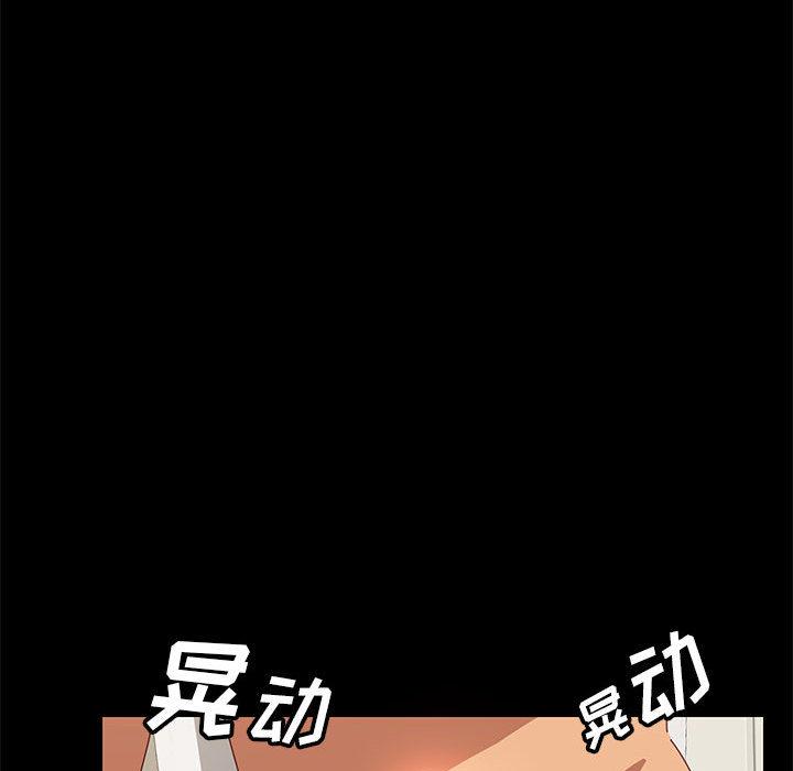 60P - 上门徒弟