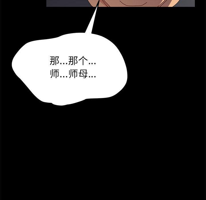 68P - 上门徒弟