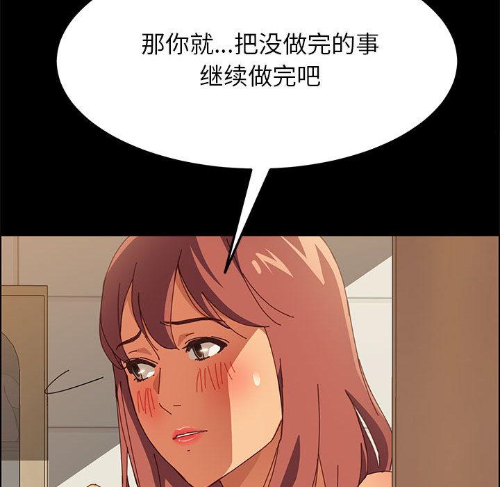 73P - 上门徒弟