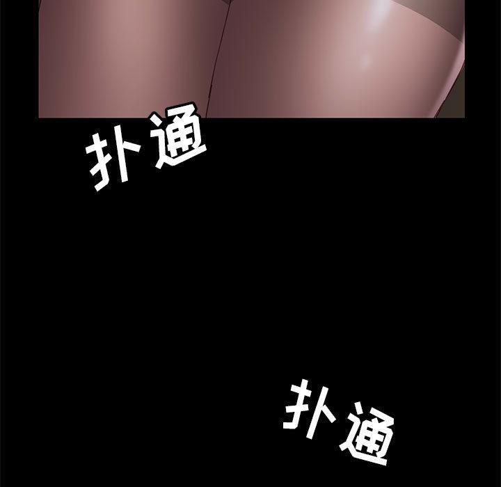 86P - 上门徒弟