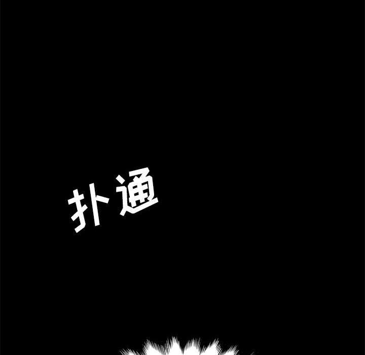 87P - 上门徒弟