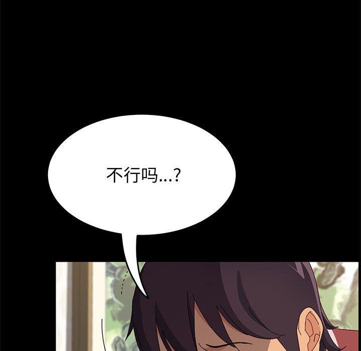 110P - 上门徒弟