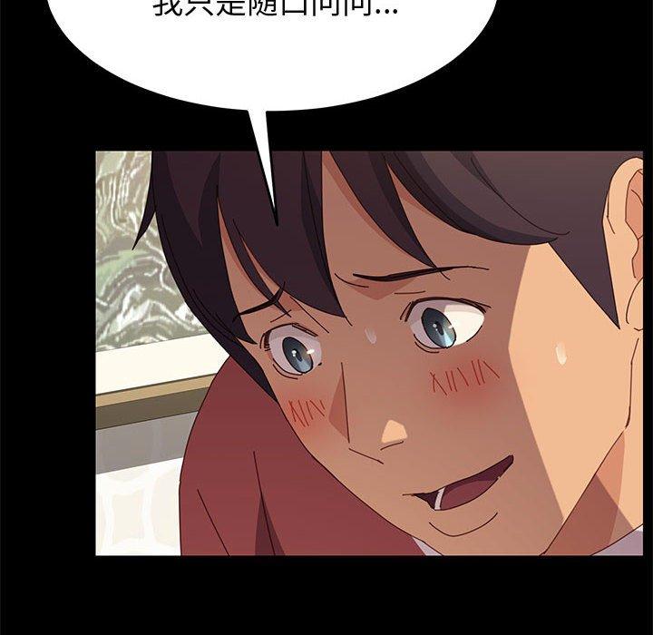 114P - 上门徒弟