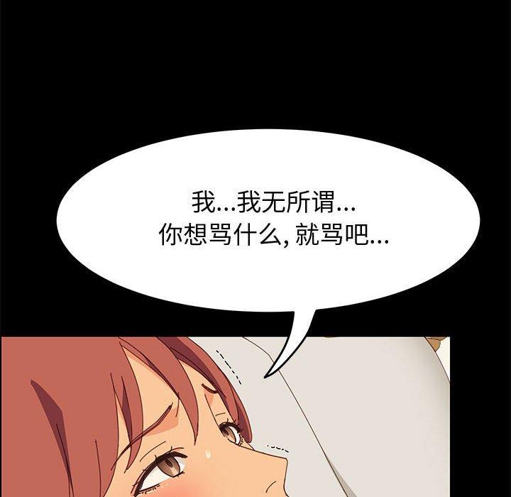 118P - 上门徒弟