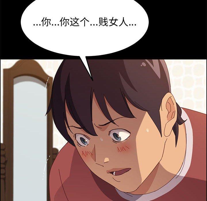 126P - 上门徒弟