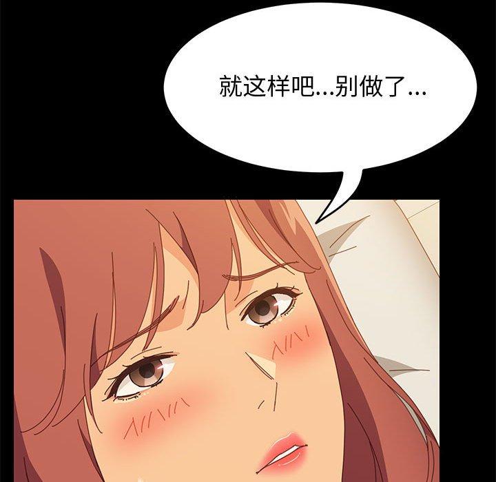 22P - 上门徒弟