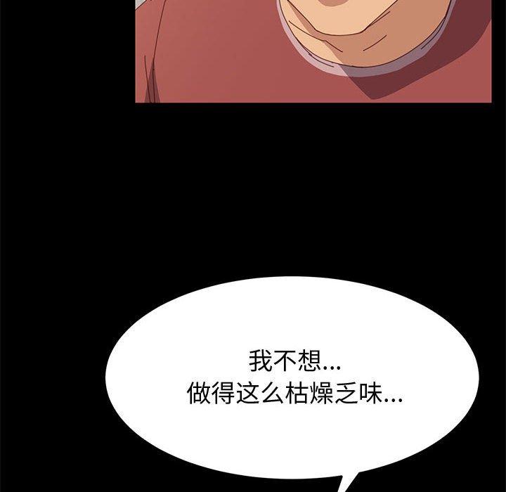 41P - 上门徒弟