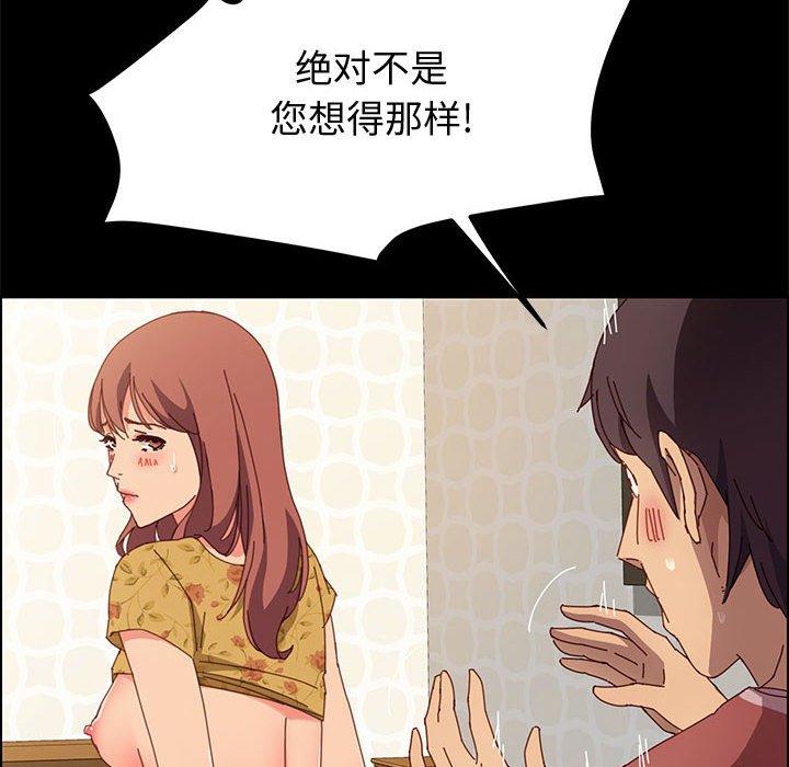 45P - 上门徒弟