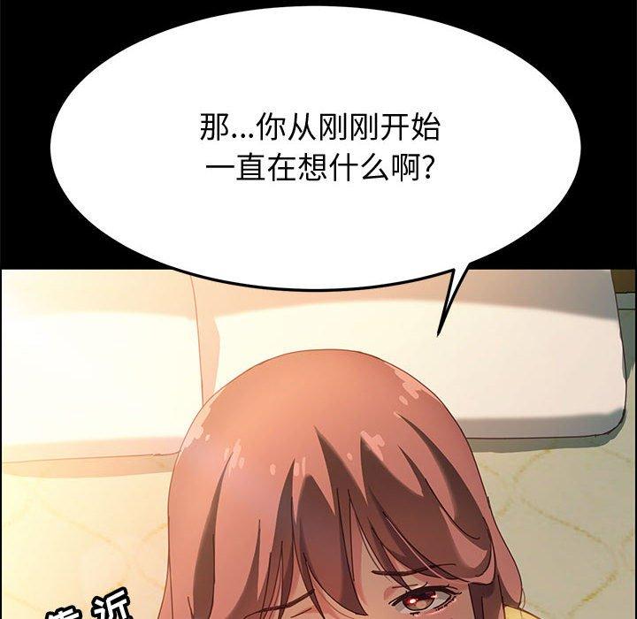 62P - 上门徒弟