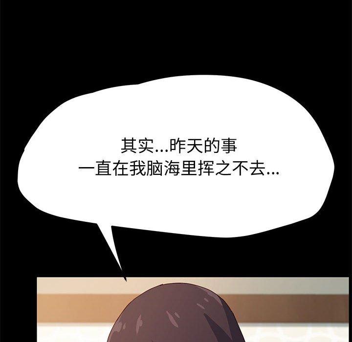 68P - 上门徒弟