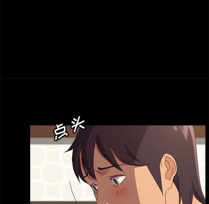 71P - 上门徒弟