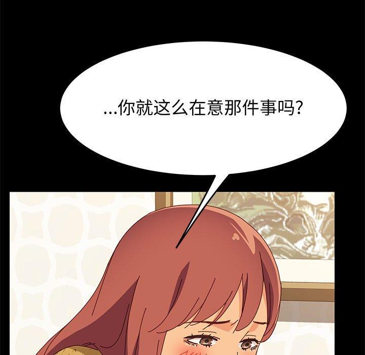 76P - 上门徒弟