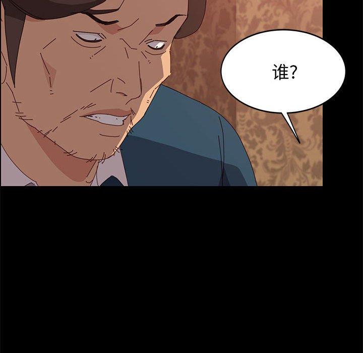 85P - 上门徒弟