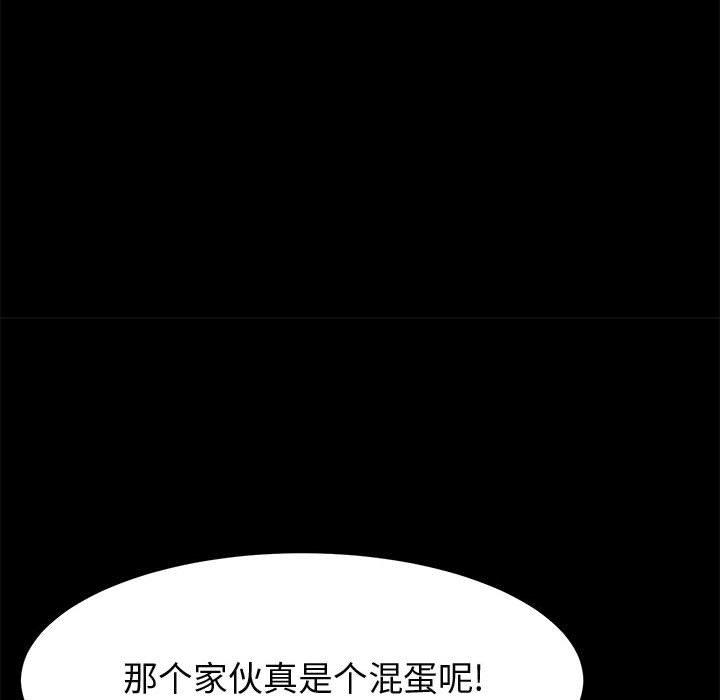 92P - 上门徒弟