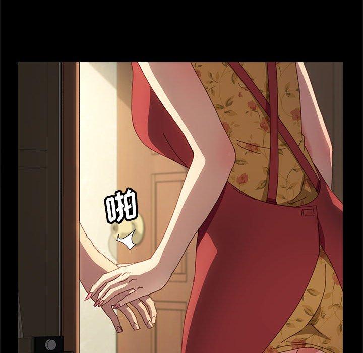 110P - 上门徒弟