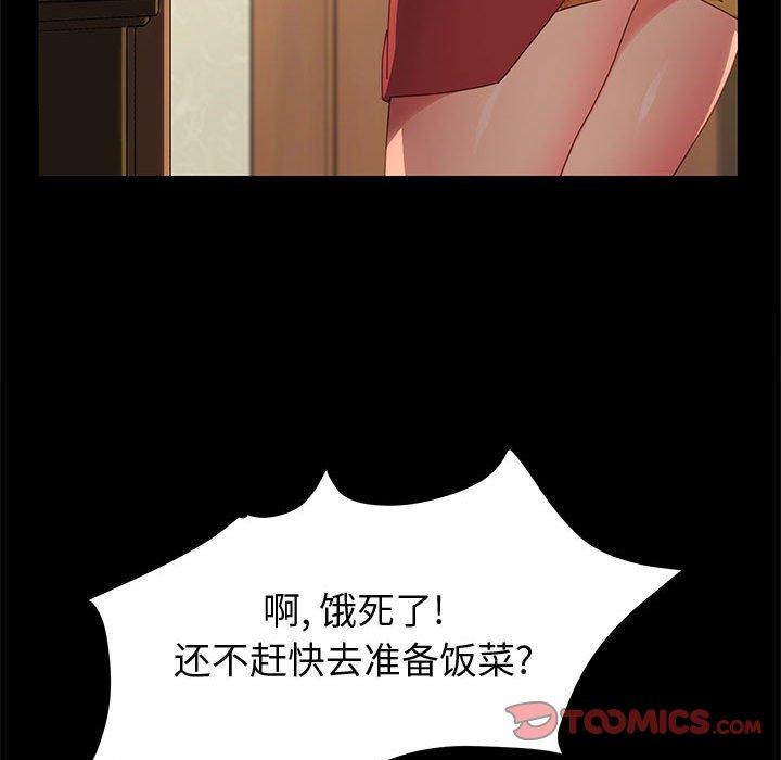 111P - 上门徒弟