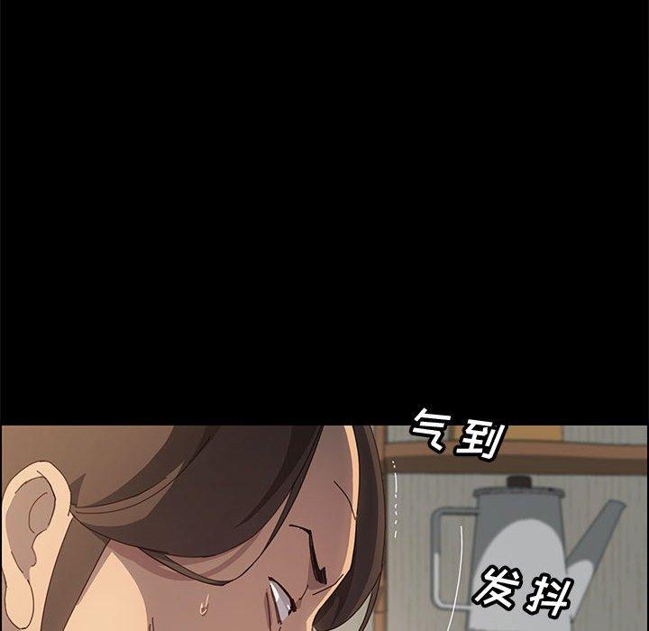 118P - 上门徒弟