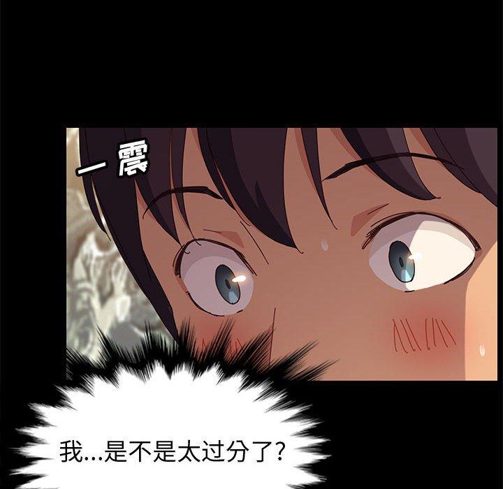 36P - 上门徒弟