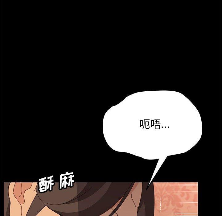 70P - 上门徒弟